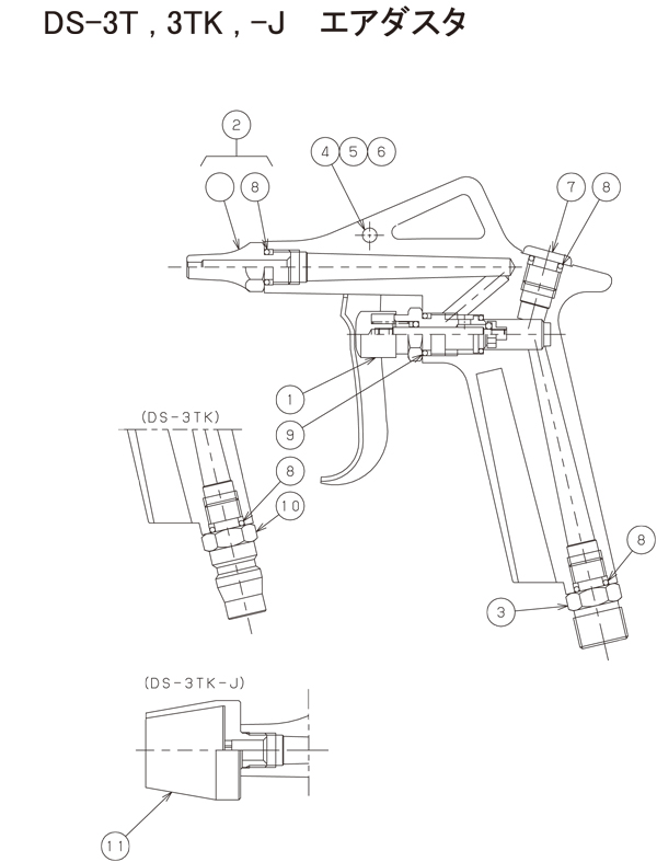 エアダスタ：DS-3T | 【公式】株式会社明治機械製作所オンラインショップ