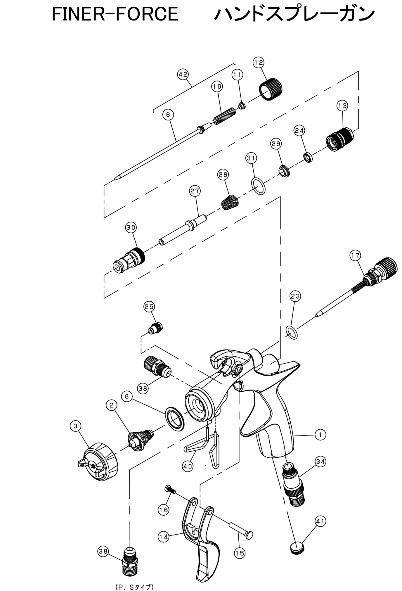 自補修専用ハンドスプレーガン：FINER FORCE-S T | 【公式】株式会社明治機械製作所オンラインショップ